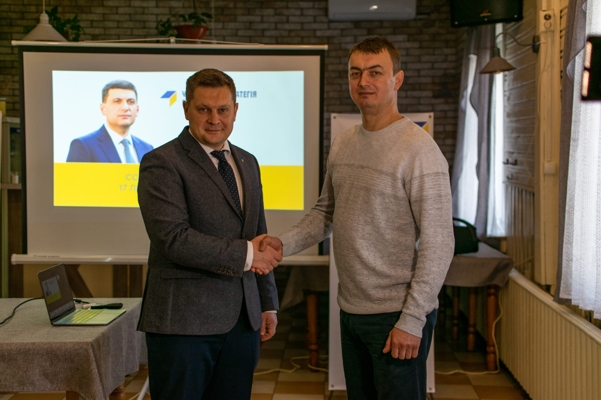В Сосницькій громаді Чернігівської області створено партійну організацію «Української стратегії Гройсмана»