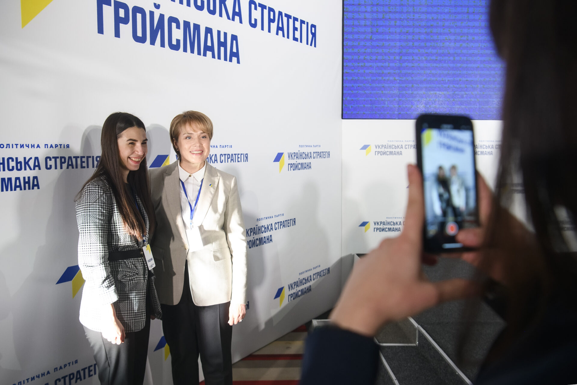 У Києві відбувся великий партійний Форум «Української Стратегії Гройсмана» (Фоторепортаж)