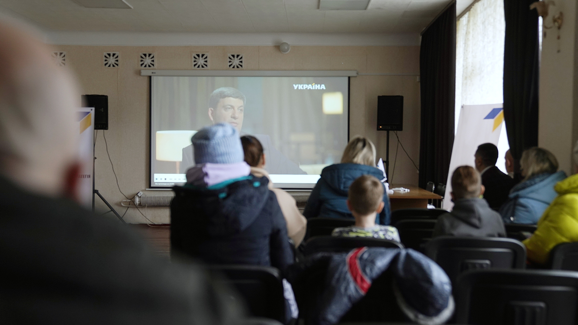 Розвиток освіти і спорту - "Українська Стратегія Гройсмана" на Київщині визначила пріоритети роботи