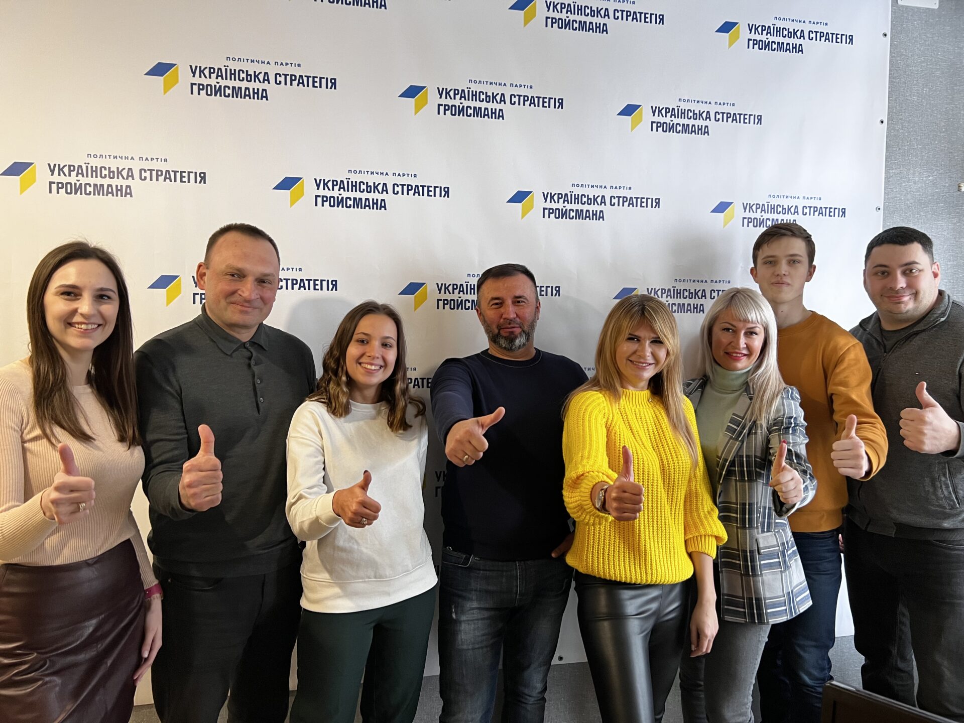 «Українська стратегія» організувала в Полтаві для партійців важливий просвітницький проєкт
